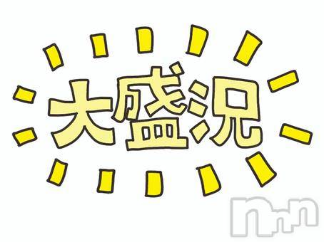 新潟デリヘル(エンドレス)の2023年8月20日お店速報「【お礼】イベント大盛況。皆様のおかげです💖」