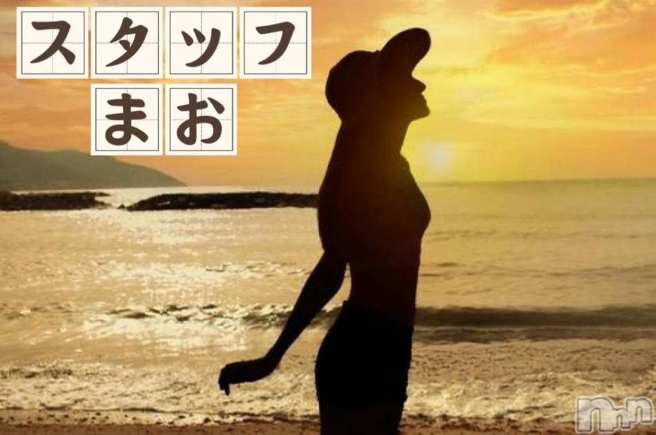 新潟デリヘル(エンドレス)の2023年10月1日お店速報「女性スタッフまお一押し★美女紹介の巻★」