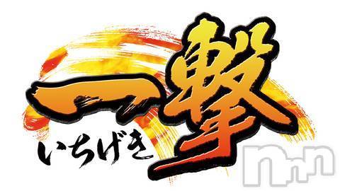 新潟デリヘル(エンドレス)の2023年10月17日お店速報「【一撃開催】最短23時～ご案内可能枠アリ🌟30分無料」
