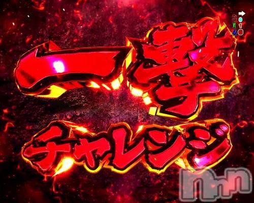 新潟デリヘル(エンドレス)の2024年3月11日お店速報「【一撃開催中】今日だけ『30分無料』で遊べます💖【先着3名！】」