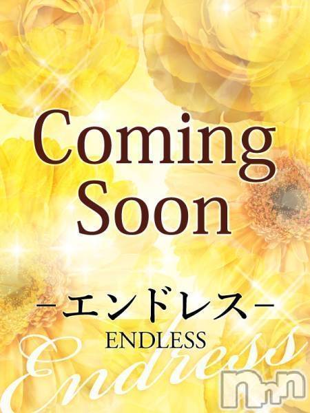 新潟デリヘル(エンドレス)の2024年6月14日お店速報「予約困難予約必須」