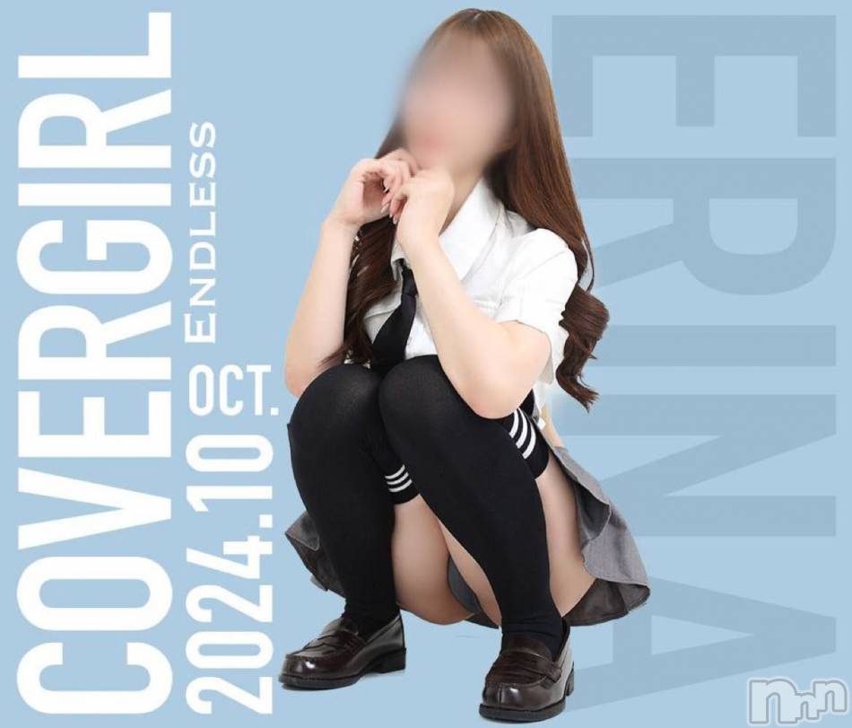 新潟デリヘル(エンドレス)の2024年10月13日お店速報「【最短21:45～ご案内可能】アクセスNo.1店が一撃イベント開催中！」