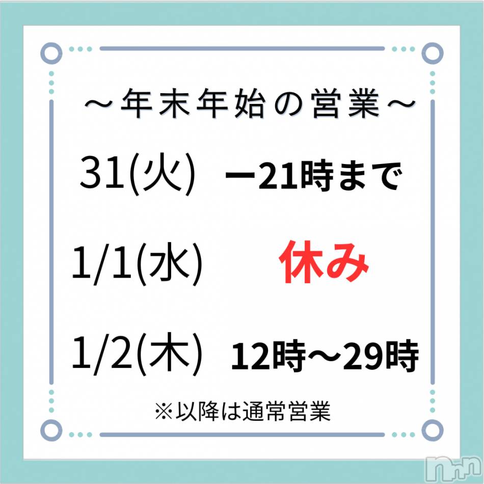 新潟デリヘル(エンドレス)の2024年12月28日お店速報「おっぱい戦士(Fカップ越え)2名います！！！」