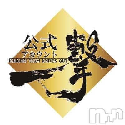 新潟デリヘル(エンドレス)の2025年1月12日お店速報「[30分無料]最短10分でエロが大好きお姉さんイケます🍌」