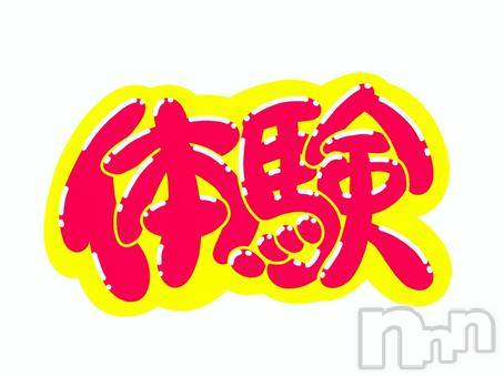 新潟デリヘル(エンドレス)の2025年5月7日お店速報「本日初出勤[！！19：45～あと1枠です！」
