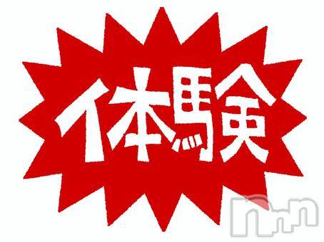 新潟デリヘル(エンドレス)の2025年9月24日お店速報「今しか味わえない初々しさ、早い者勝ちです」