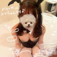 新潟デリヘル ENDLESS-安心の地元新潟の素人のみ-(エンドレス)の3月8日お店速報「週末の予定は決まりました？？💗」