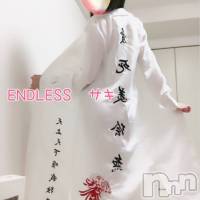 新潟デリヘル ENDLESS-安心の地元新潟の素人のみ-(エンドレス)の2月13日お店速報「性欲が爆発しそうなサキさんが責めてくれますぅ！」