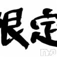 新潟デリヘル ENDLESS-安心の地元新潟の素人のみ-(エンドレス)の4月24日お店速報「【優良会員様限定】清楚系美女が風俗デビュー！？」