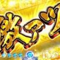 新潟デリヘル ENDLESS-安心の地元新潟の素人のみ-(エンドレス)の7月19日お店速報「【激アツ🔥🔥】即完当たり前セラちゃん＆サエちゃんの最短はこちら！！」
