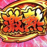 新潟デリヘル ENDLESS-安心の地元新潟の素人のみ-(エンドレス)の9月5日お店速報「本日初体験🌟人気間違いなしの清楚系マヤちゃん最短23時～奇跡の空き枠が」
