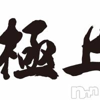 新潟デリヘル ENDLESS-安心の地元新潟の素人のみ-(エンドレス)の10月20日お店速報「フェラ検定1級の極上プレイを堪能できます💖」