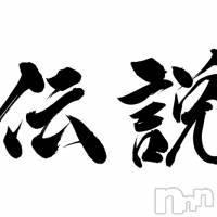 新潟デリヘル ENDLESS-安心の地元新潟の素人のみ-(エンドレス)の12月4日お店速報「【要チェック】最後まで見てください😁👍」