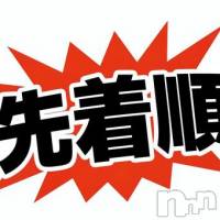 新潟デリヘル ENDLESS-安心の地元新潟の素人のみ-(エンドレス)の6月29日お店速報「【業界未経験】ショートカットの21歳美女が体験で来店中」