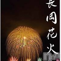 新潟デリヘル ENDLESS-安心の地元新潟の素人のみ-(エンドレス)の8月2日お店速報「花火より女だろ！？ｗ今夜アカリちゃんとＨな事🏩」