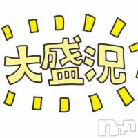 新潟デリヘル ENDLESS-安心の地元新潟の素人のみ-(エンドレス)の8月20日お店速報「【お礼】イベント大盛況。皆様のおかげです💖」