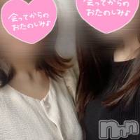 新潟デリヘル ENDLESS-安心の地元新潟の素人のみ-(エンドレス)の8月22日お店速報「お急ぎください！！美女2名出勤中🔥」