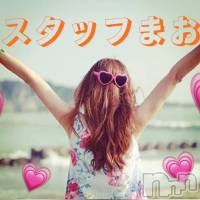新潟デリヘル ENDLESS-安心の地元新潟の素人のみ-(エンドレス)の10月4日お店速報「スタッフまおの一押し第二弾推したいの巻」