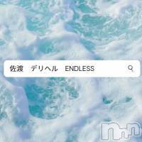 新潟デリヘル ENDLESS-安心の地元新潟の素人のみ-(エンドレス)の7月29日お店速報「【佐渡出張所】世界遺産登録記念！！！【始動！】」