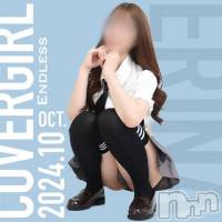 新潟デリヘル ENDLESS-安心の地元新潟の素人のみ-(エンドレス)の10月13日お店速報「【最短21:45～ご案内可能】アクセスNo.1店が一撃イベント開催中！」