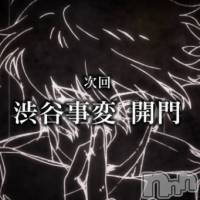 新潟デリヘル ENDLESS-安心の地元新潟の素人のみ-(エンドレス)の11月1日お店速報「【処女卒業】新たな扉開きませんか？？？？」