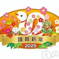 新潟デリヘル ENDLESS-安心の地元新潟の素人のみ-(エンドレス)の1月2日お店速報「🎍2025🎍新年1発目は素晴らしいおっぱいをお届けします💖」