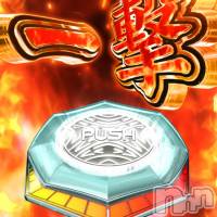 新潟デリヘル ENDLESS-安心の地元新潟の素人のみ-(エンドレス)の2月10日お店速報「一撃開催中！本日入店の子も！！！」