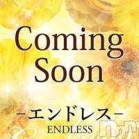 新潟デリヘル ENDLESS-安心の地元新潟の素人のみ-(エンドレス)の2月15日お店速報「【今からご案内可】出勤3日目！149cm18歳の明るく可愛い新人☆彡」