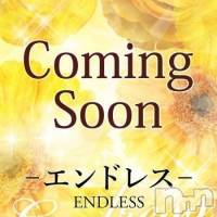 新潟デリヘル ENDLESS-安心の地元新潟の素人のみ-(エンドレス)の2月16日お店速報「17:00～体験入店⭐168cmの清楚系、いざ初出勤」