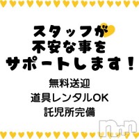 ENDLESS-安心の地元新潟の素人のみ- フォトギャラリー画像2