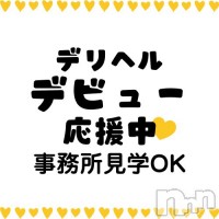 ENDLESS-安心の地元新潟の素人のみ- フォトギャラリー画像3
