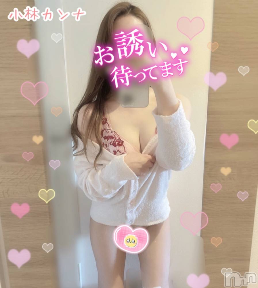 新潟人妻デリヘル新潟の可憐な妻たち～秘密の逢瀬～(ニイガタノカレンナツマタチ～ヒミツノオウセ～) 黒江 しずく(33)の11月6日写メブログ「🌸明日のお誘い待ってます🌸」