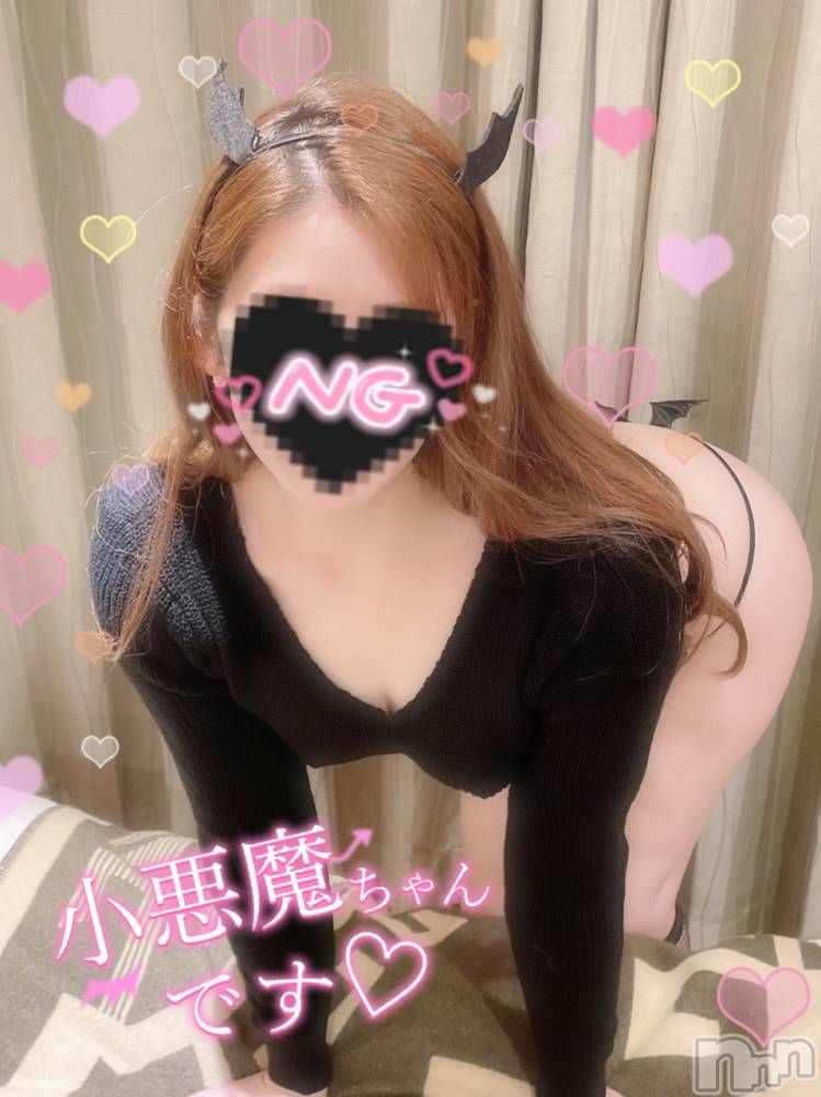 新潟人妻デリヘル新潟の可憐な妻たち～秘密の逢瀬～(ニイガタノカレンナツマタチ～ヒミツノオウセ～) 黒江 しずく(33)の11月19日写メブログ「🌸こあくまちゃん🌸」