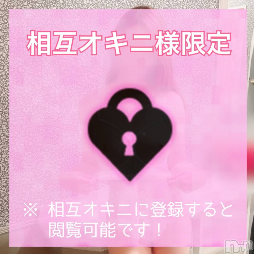 新潟人妻デリヘル新潟の可憐な妻たち～秘密の逢瀬～(ニイガタノカレンナツマタチ～ヒミツノオウセ～) 黒江 しずく(33)の4月18日写メブログ「リニューアルしますよ🙌♡ᵎᵎᵎ」