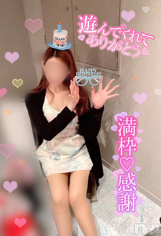 新潟人妻デリヘル新潟の可憐な妻たち～秘密の逢瀬～(ニイガタノカレンナツマタチ～ヒミツノオウセ～) 黒江 しずく(33)の5月11日写メブログ「今日ちょっと可憐な妻だった気がする🌸」