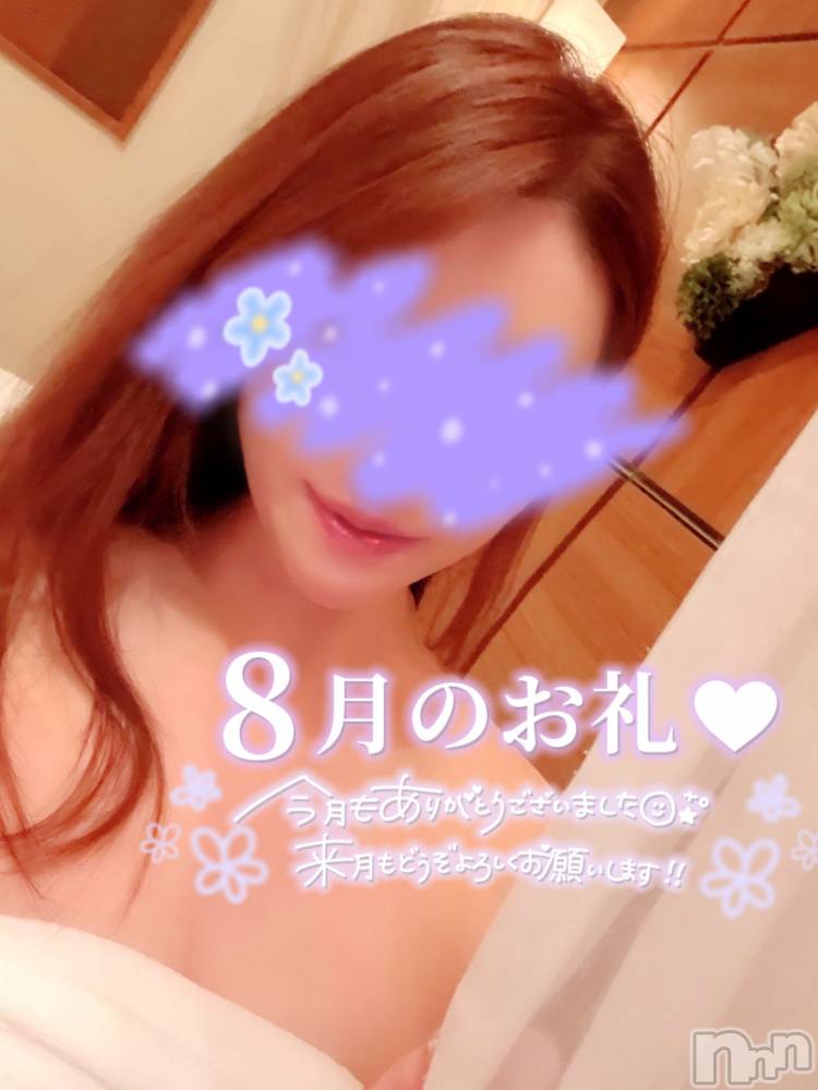 新潟人妻デリヘル新潟の可憐な妻たち～秘密の逢瀬～(ニイガタノカレンナツマタチ～ヒミツノオウセ～) 黒江 しずく(33)の8月31日写メブログ「8月ラストも黒江と一緒💗ྀི」