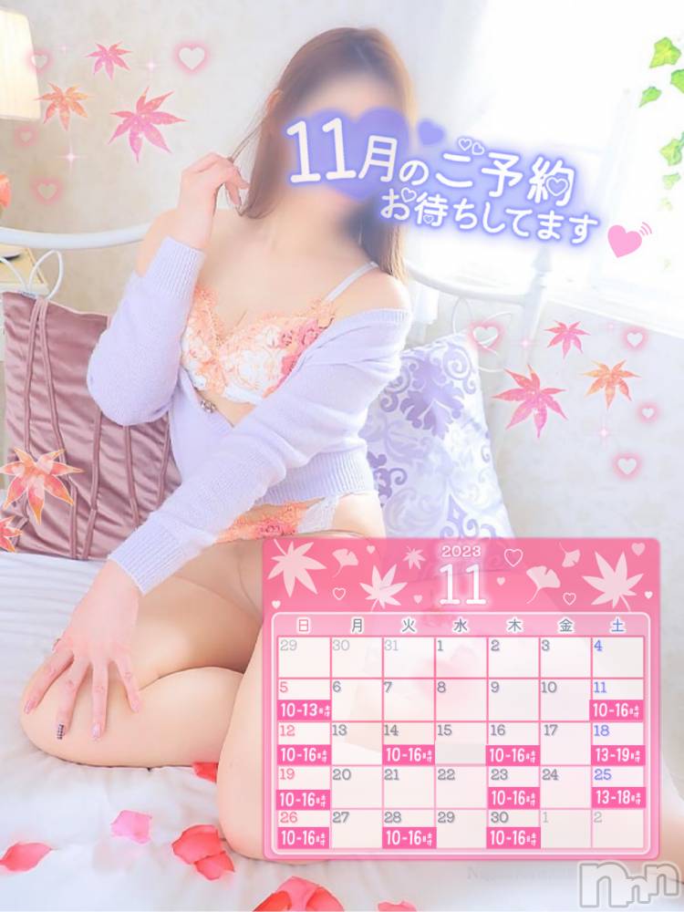 新潟人妻デリヘル新潟の可憐な妻たち～秘密の逢瀬～(ニイガタノカレンナツマタチ～ヒミツノオウセ～) 黒江 しずく(33)の11月23日写メブログ「ド忘れ(ᐢ ܸ. .ܸ ᐢ)՞ ՞」