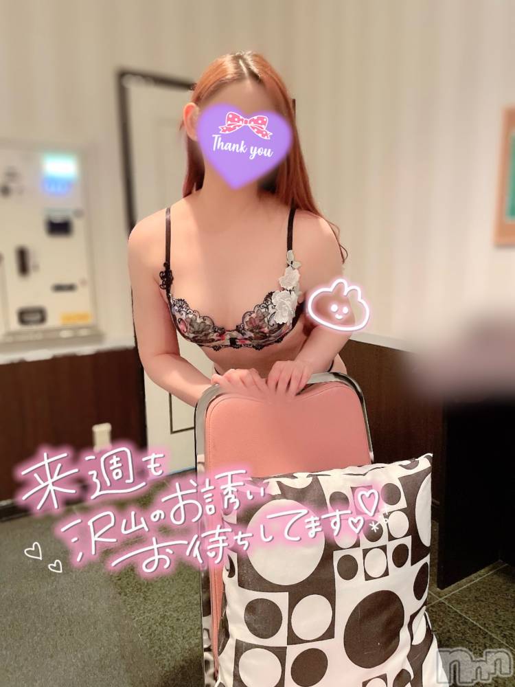 新潟人妻デリヘル新潟の可憐な妻たち～秘密の逢瀬～(ニイガタノカレンナツマタチ～ヒミツノオウセ～) 黒江 しずく(33)の2月24日写メブログ「来週もよろしくです💞」