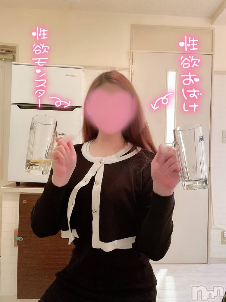 新潟人妻デリヘル新潟の可憐な妻たち～秘密の逢瀬～(ニイガタノカレンナツマタチ～ヒミツノオウセ～) 黒江 しずく(33)の5月21日写メブログ「カンパイ🍻」