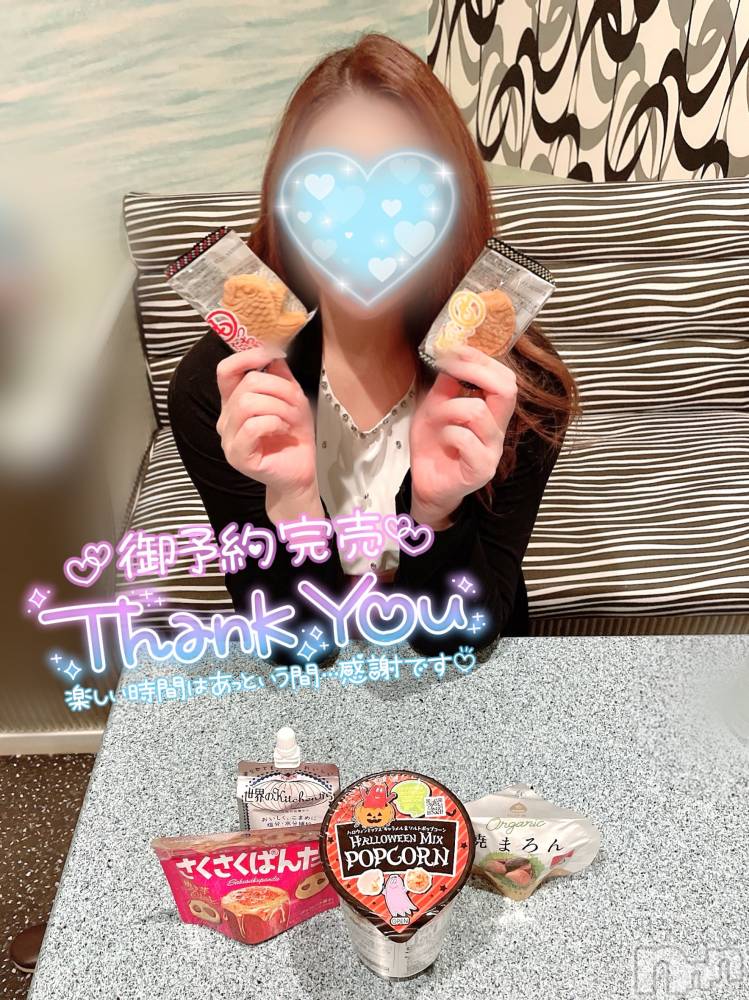新潟人妻デリヘル新潟の可憐な妻たち～秘密の逢瀬～(ニイガタノカレンナツマタチ～ヒミツノオウセ～) 黒江 しずく(33)の9月29日写メブログ「🈵枠ありがとう(🎀ᴗ͈ˬᴗ͈)⁾⁾」