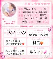 こんなん載せてます💟