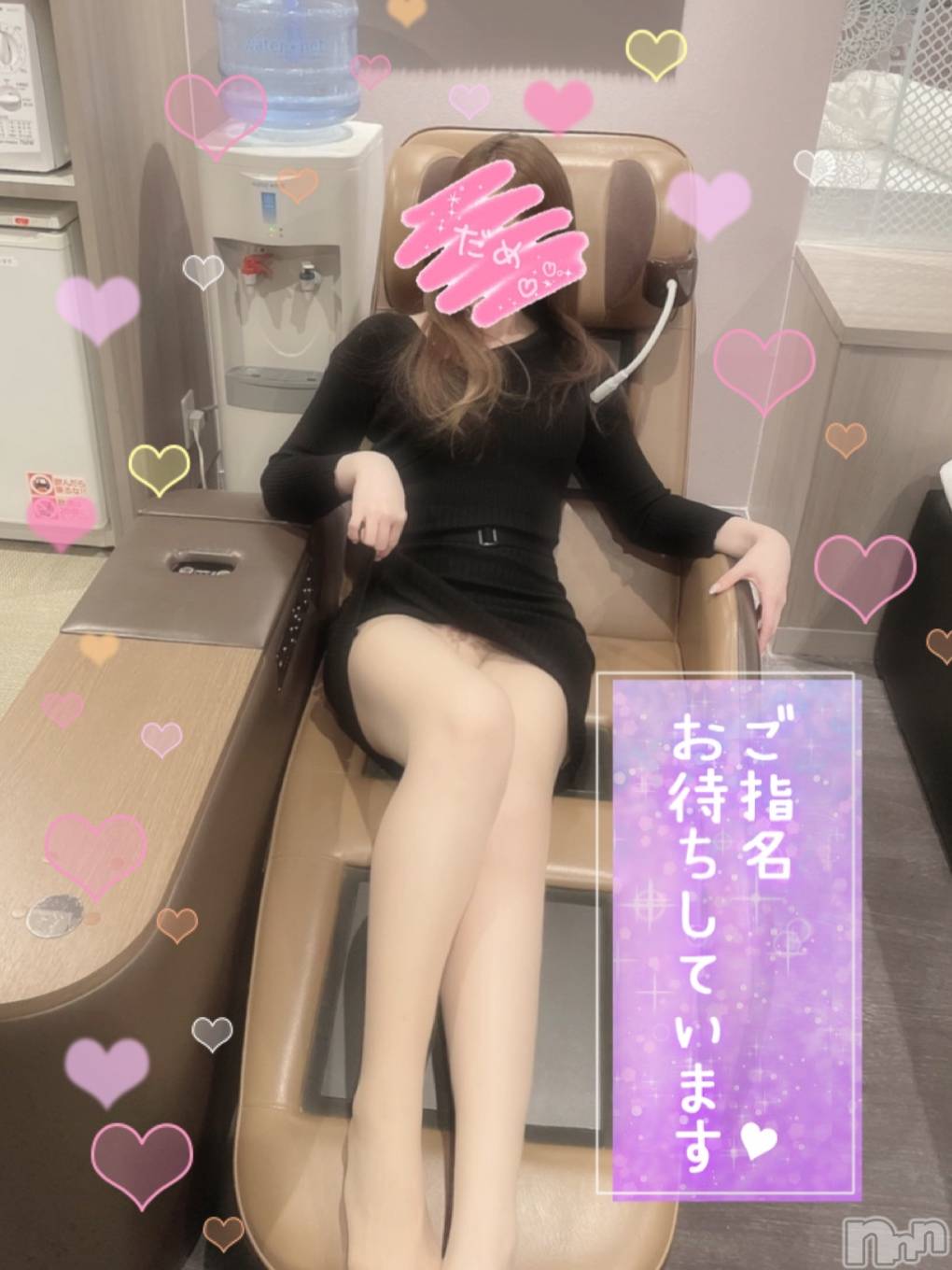 新潟人妻デリヘル新潟の可憐な妻たち～秘密の逢瀬～(ニイガタノカレンナツマタチ～ヒミツノオウセ～)黒江 しずく(33)の2021年11月8日写メブログ「🌸すごいチェア🌸」