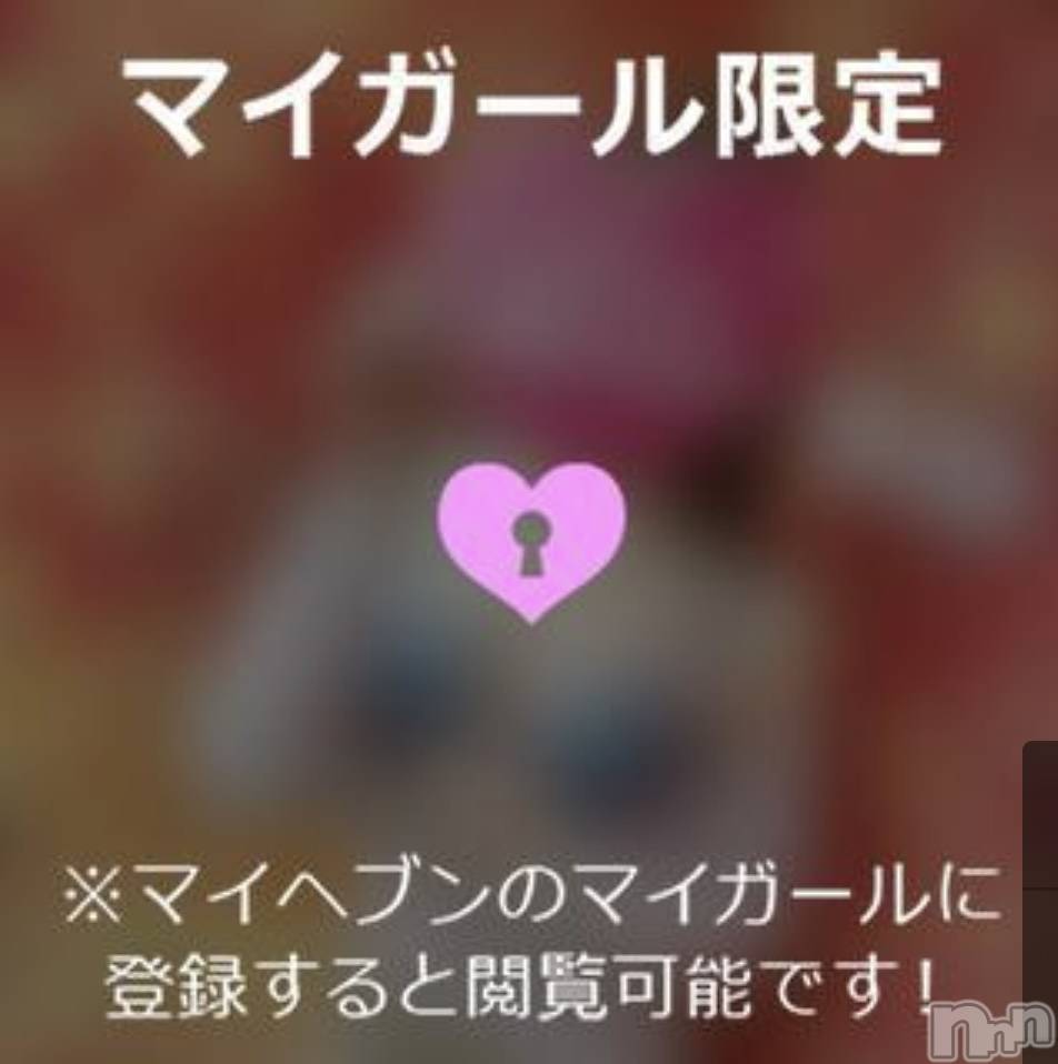 新潟人妻デリヘル新潟の可憐な妻たち～秘密の逢瀬～(ニイガタノカレンナツマタチ～ヒミツノオウセ～)黒江 しずく(33)の2021年11月24日写メブログ「🌸ひみつ日記公開中です🌸」