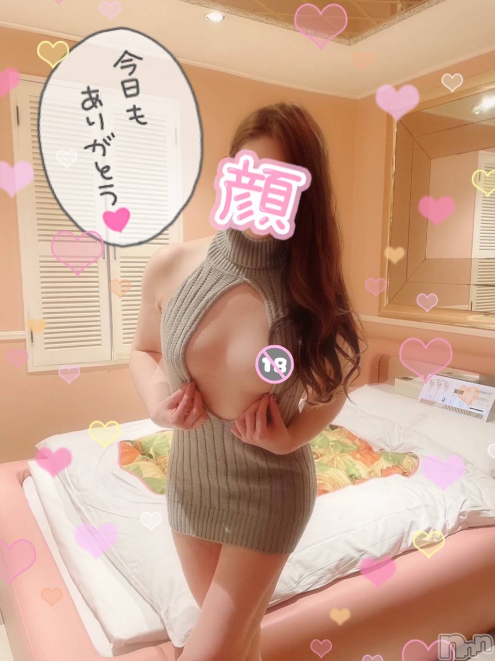 新潟人妻デリヘル新潟の可憐な妻たち～秘密の逢瀬～(ニイガタノカレンナツマタチ～ヒミツノオウセ～)黒江 しずく(33)の2021年11月26日写メブログ「🌸童貞を◯すニット🌸」