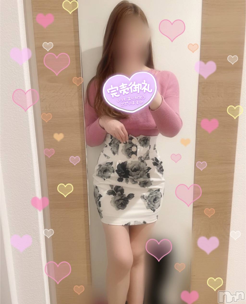 新潟人妻デリヘル新潟の可憐な妻たち～秘密の逢瀬～(ニイガタノカレンナツマタチ～ヒミツノオウセ～)黒江 しずく(33)の2021年12月12日写メブログ「🌸今日もありがと🌸」