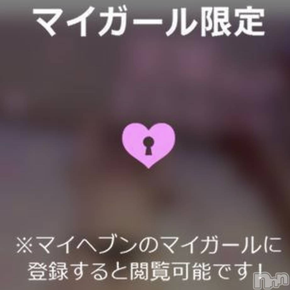 新潟人妻デリヘル新潟の可憐な妻たち～秘密の逢瀬～(ニイガタノカレンナツマタチ～ヒミツノオウセ～)黒江 しずく(33)の2022年1月6日写メブログ「🌸ひみつ日記ミテネ🌸」