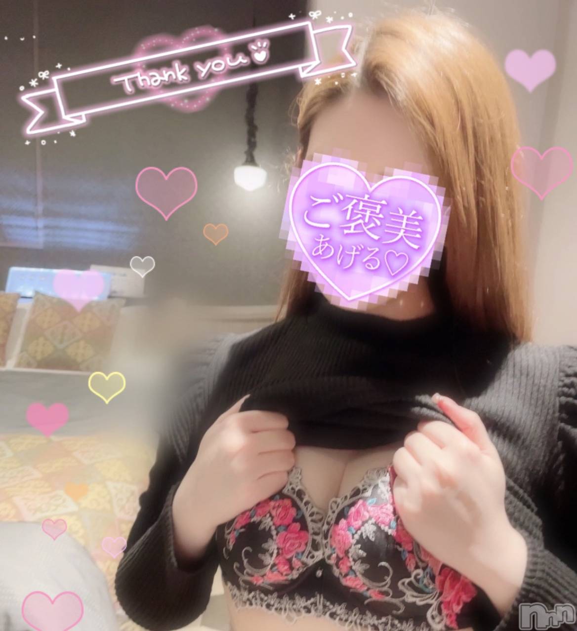 新潟人妻デリヘル新潟の可憐な妻たち～秘密の逢瀬～(ニイガタノカレンナツマタチ～ヒミツノオウセ～)黒江 しずく(33)の2022年2月16日写メブログ「初仕事無事終えました♡笑　」