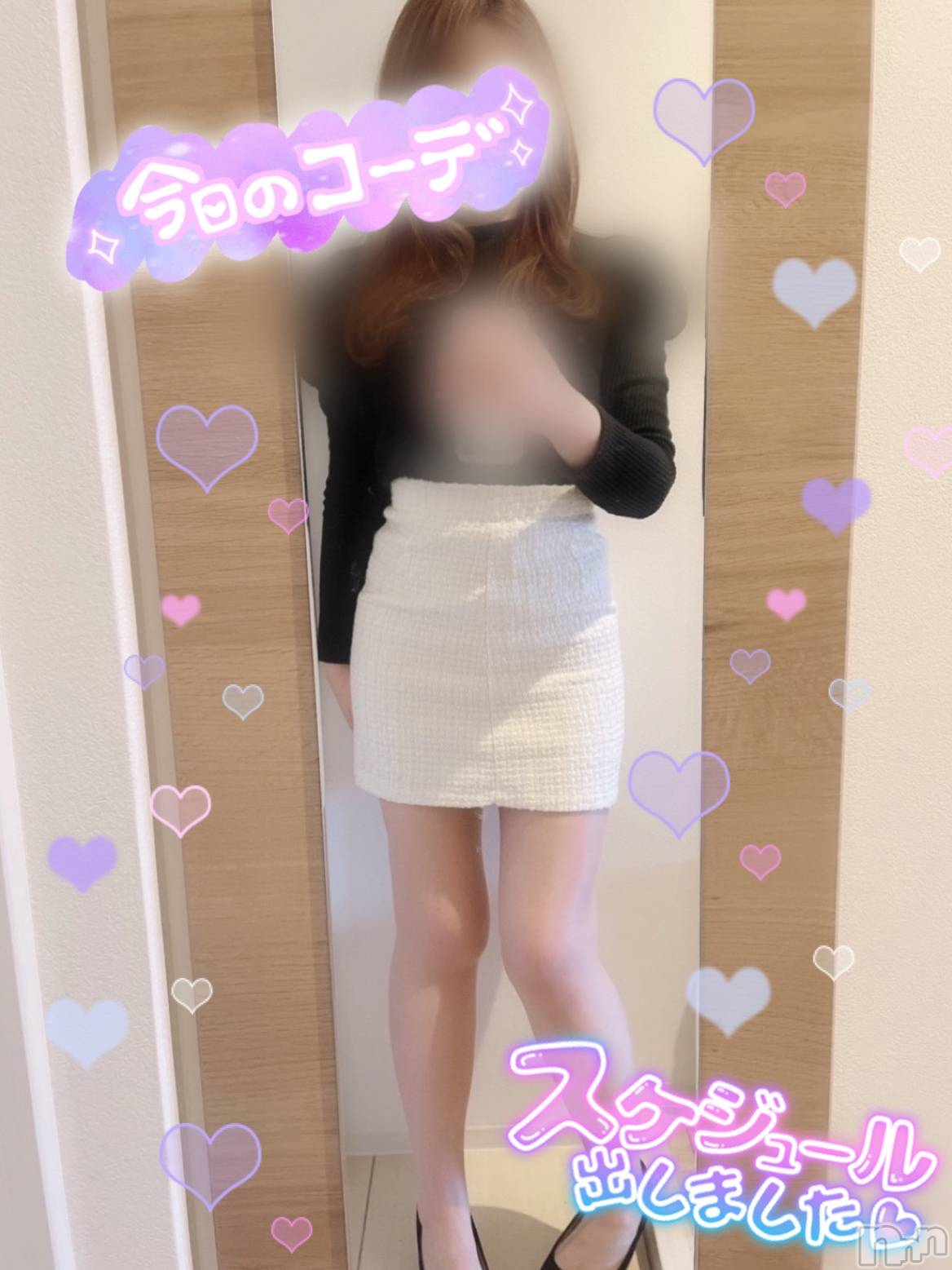 新潟人妻デリヘル新潟の可憐な妻たち～秘密の逢瀬～(ニイガタノカレンナツマタチ～ヒミツノオウセ～)黒江 しずく(33)の2022年2月17日写メブログ「欲しくなっちゃう… ( ⸝⸝⸝• ̫•⸝⸝⸝ )💓」