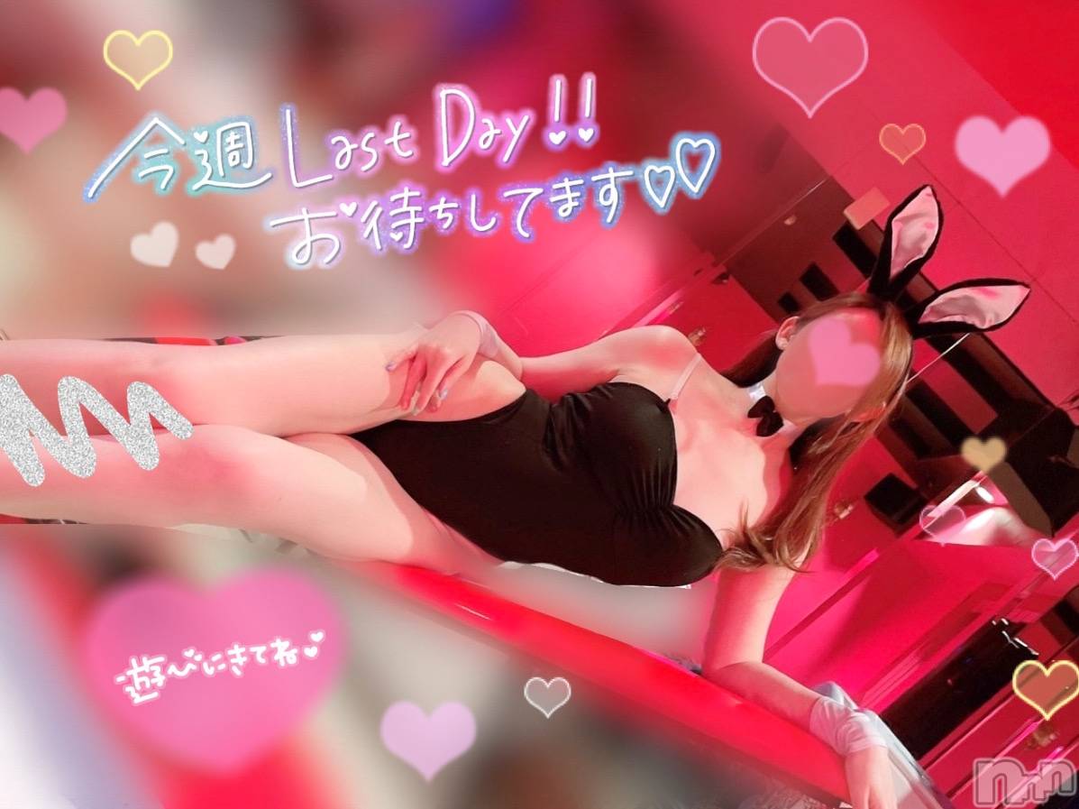 新潟人妻デリヘル新潟の可憐な妻たち～秘密の逢瀬～(ニイガタノカレンナツマタチ～ヒミツノオウセ～)黒江 しずく(33)の2022年5月21日写メブログ「こんぷれーっくす💔💔」