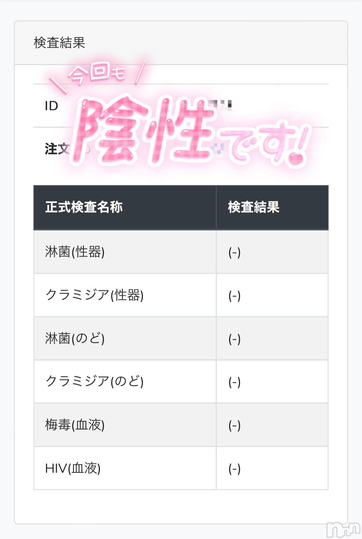 新潟人妻デリヘル新潟の可憐な妻たち～秘密の逢瀬～(ニイガタノカレンナツマタチ～ヒミツノオウセ～)黒江 しずく(33)の2022年6月15日写メブログ「取り急ぎお知らせします.ᐟ.ᐟ」
